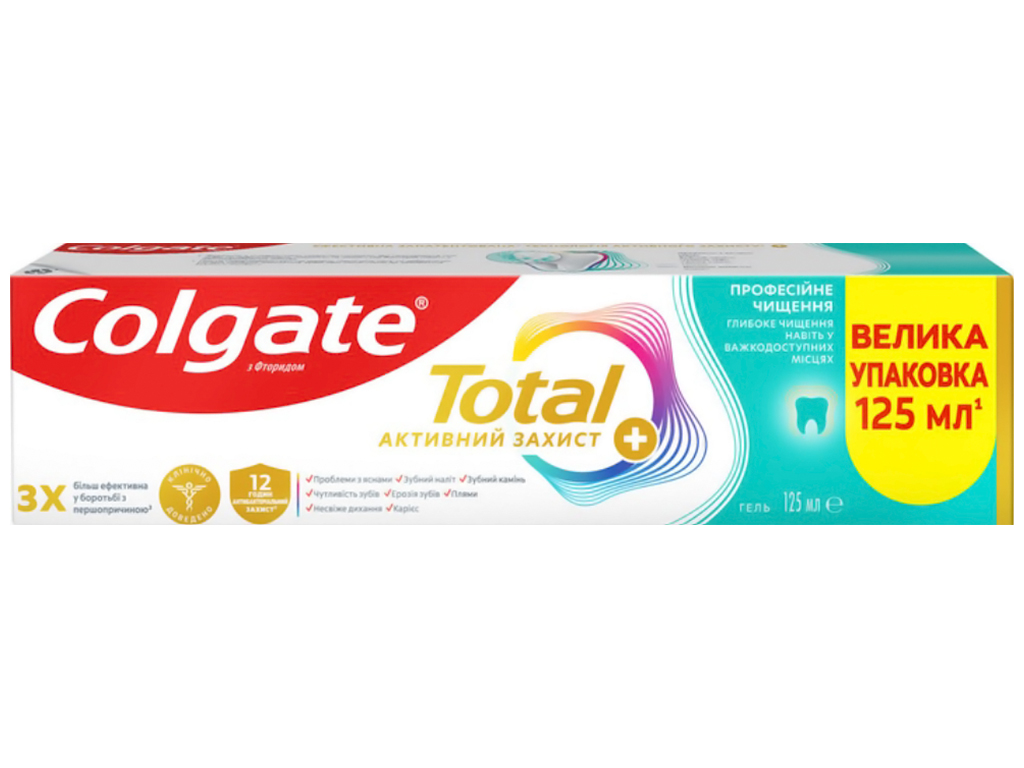 Зубна паста Colgate Тотал Професійне Чищення, гель, 125мл