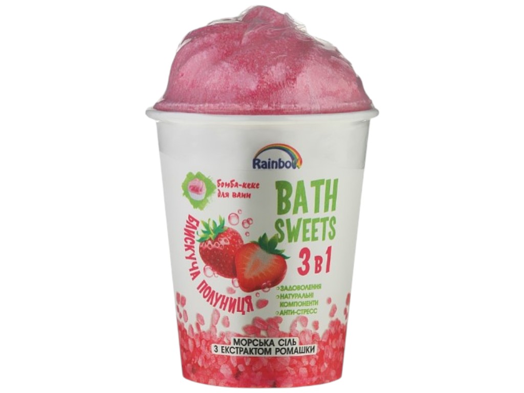 Набор для ванны AquaShine Rainbow Клубничный десерт, бомба-кекс и соль, аромат клубника, 280г