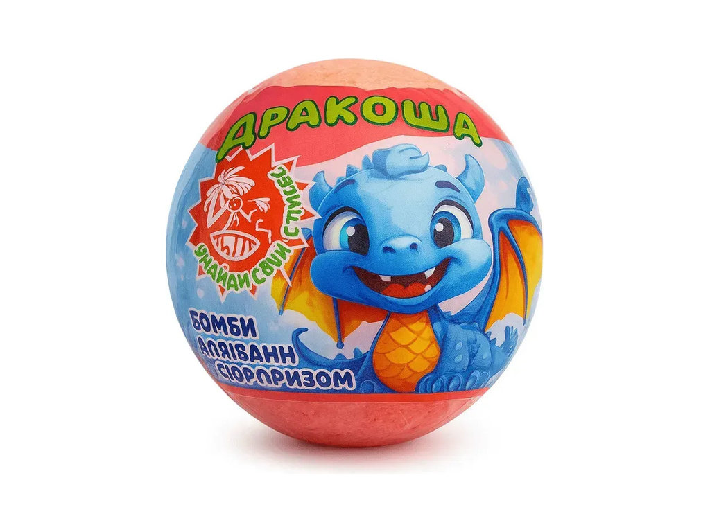Бомбочка для ванни Aqua Shine Rainbow Дракоша, аромат фруктово-трав'яний, 100г
