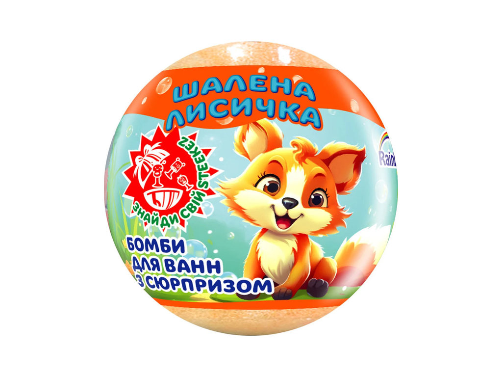 Бомбочка для ванны Aqua Shine Rainbow Безумная лисичка, аромат фруктово‑травяной, 100г