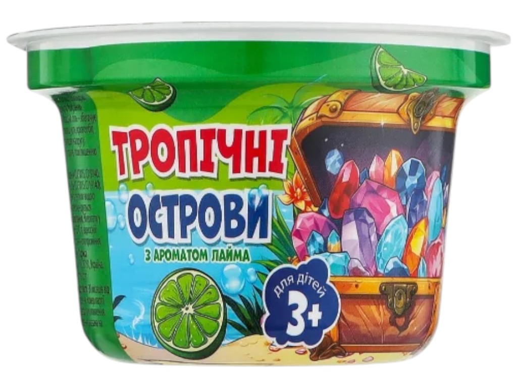 Сіль для ванни AquaShine Rainbow Тропічні острови, аромат лайм, для дітей старше 3 років, 200г