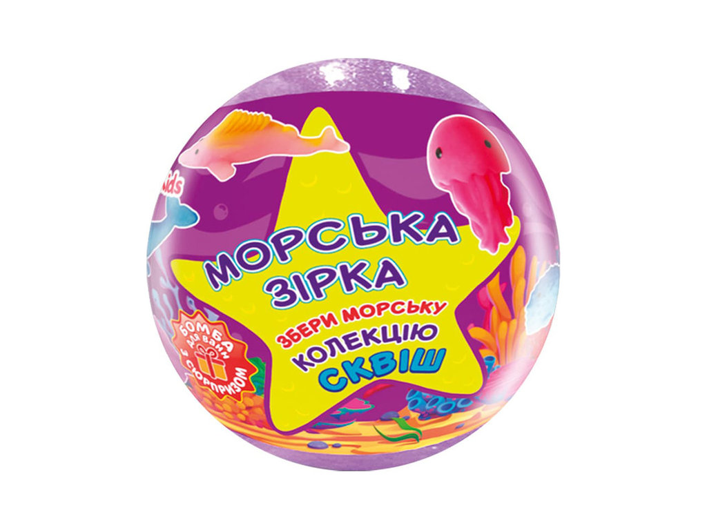 Бомбочка для ванни Aqua Shine Crazy Bombs Kids Морська зірка, аромат фруктовий, 120г