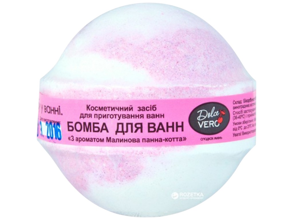 Бомба для ванни Dolce Vero, з ароматом Малинова панна-котта, 75г