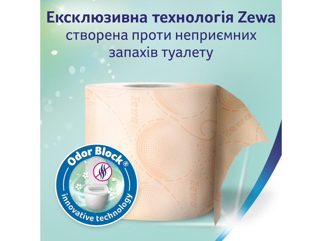 Бумага туалетная Zewa Deluxe Персик, 150 листов, 3 слоя, целлюлоза, аромат персика, 32 рулона