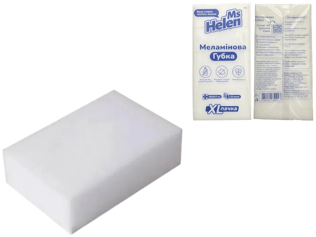 Губка меламінова Ms Helen, 10×6×2см, колір білий (ціна за 10шт)