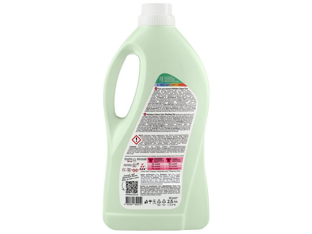 Гель для стирки Ms Helen Colour Care, для цветного белья, 50 циклов, 2,5л