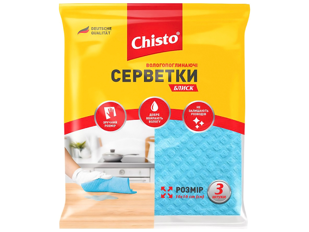 Салфетки влаговпитывающие Chisto Блеск (цена за упаковку 3шт)