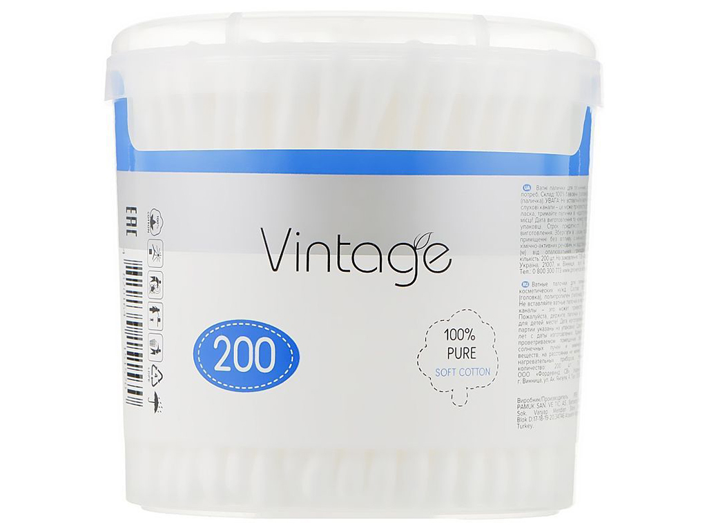 Ватные палочки Vintage, 200шт
