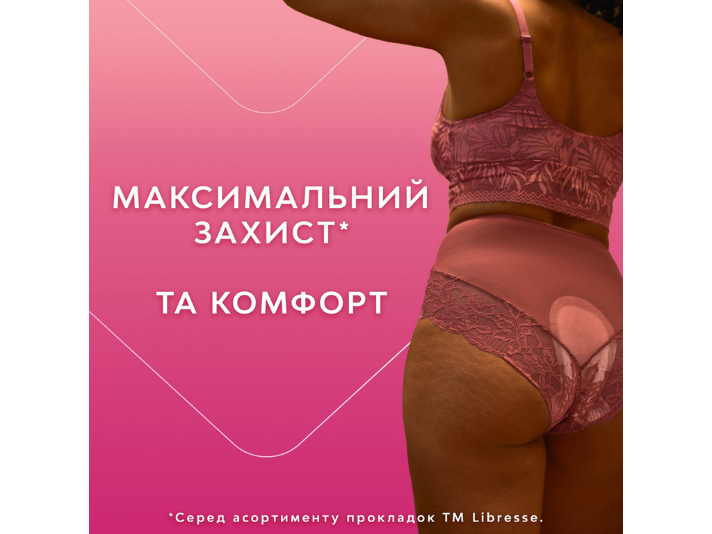 Прокладки гигиенические Libresse Ultra Normal Soft Deo, с крылышками, с ароматом, 4 капли, 10шт