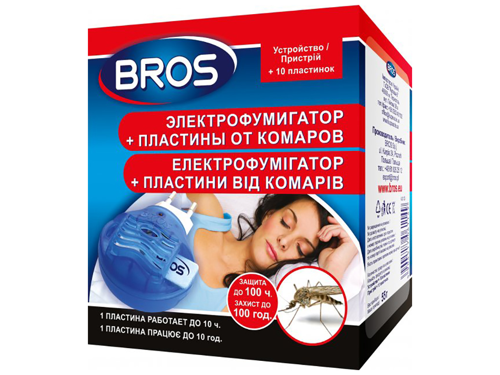 Средство инсектицидное Bros электрофумигатор+10 пластин от комаров