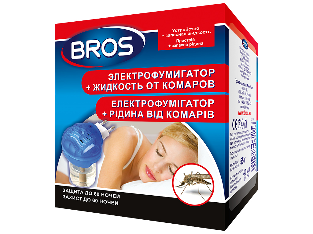 Электрофумигатор от комаров Bros, комплект с жидкостью, защита до 60 ночей, 9,8х6,6х10,8см