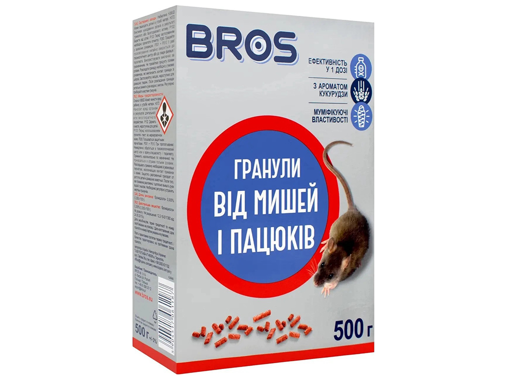 Гранули від мишей і пацюків Bros, 500г