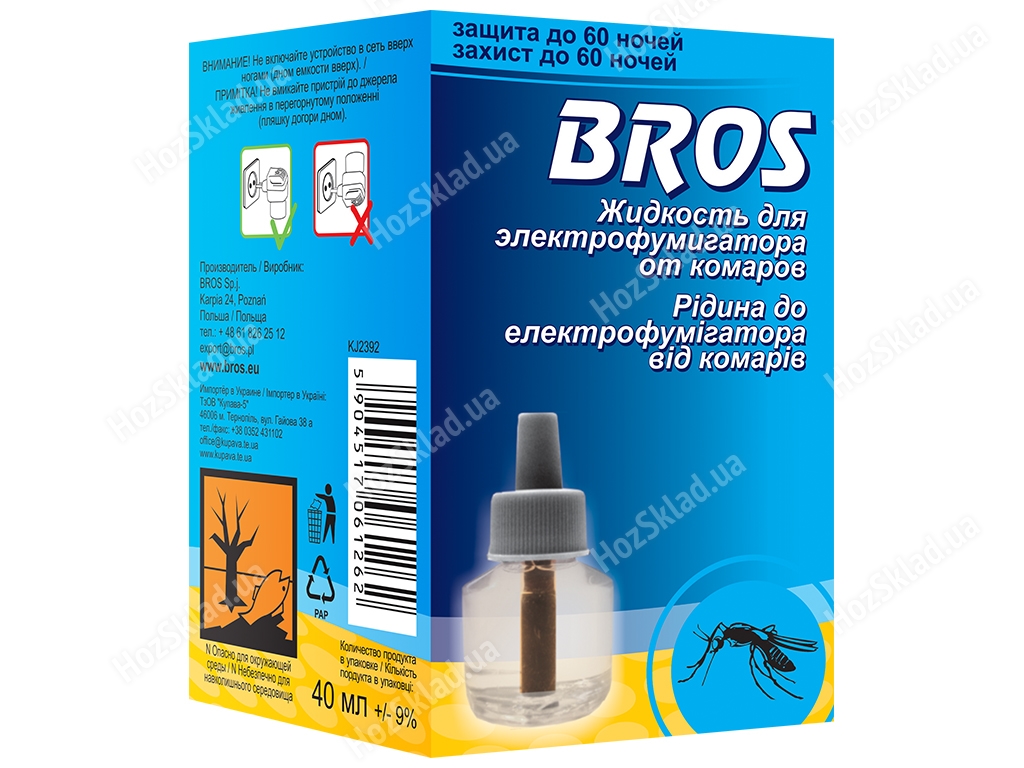 Средство инсектицидное BROS жидкость для электрофумигатора от комаров 60 ночей