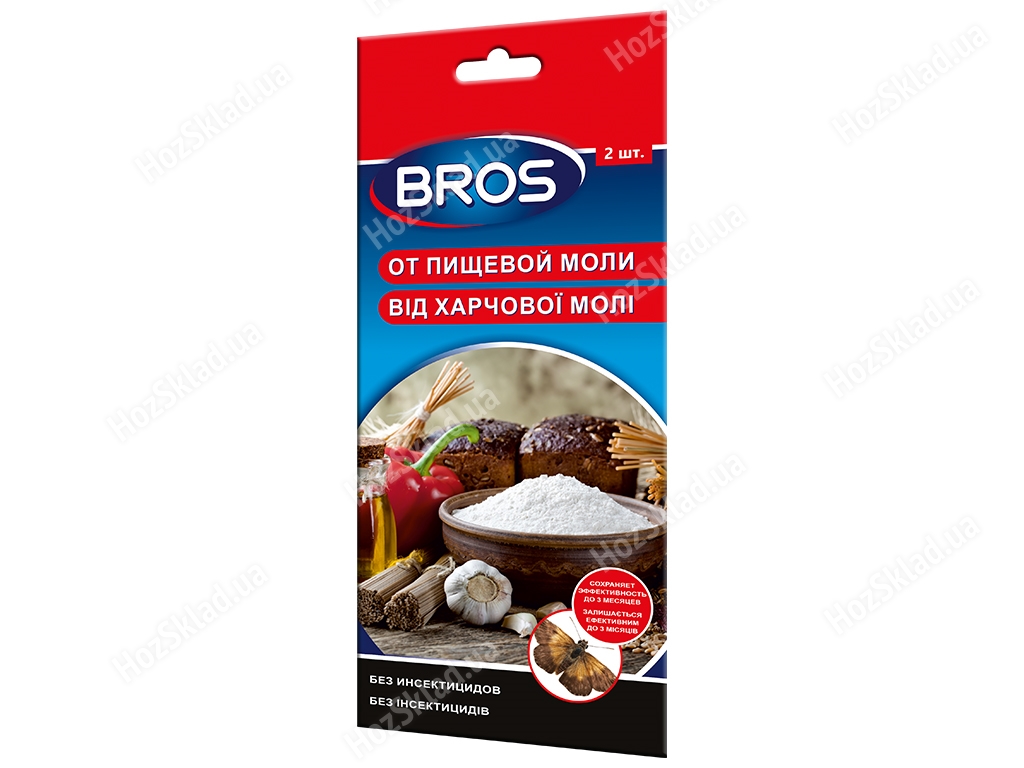 Липкая лента BROS от пищевой моли (цена за упаковку 2шт)