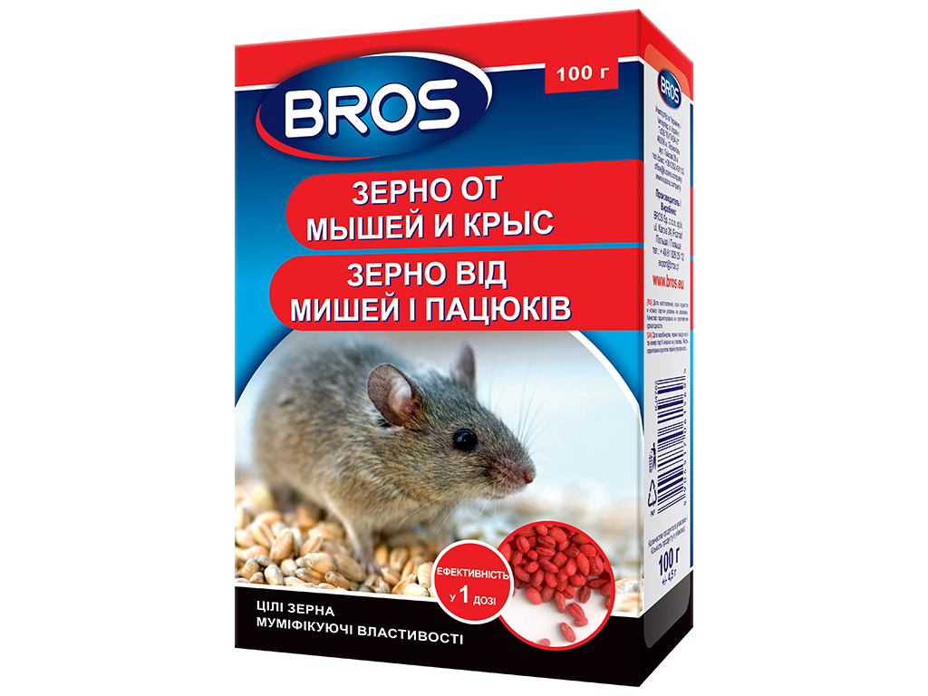 Засіб родентицидний BROS зерно від мишей і щурів 100г