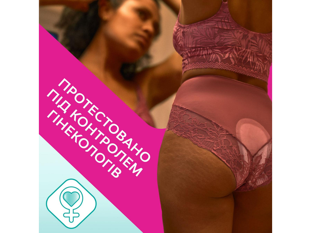 Прокладки гігієнічні Libresse Pure Sensitive Ultra Night, нічні, з крильцями, 6 крапель, 8шт