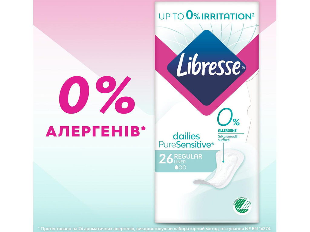 Прокладки щоденні Libresse Dailies Pure Sensitive Normal, 1 крапля, 26шт