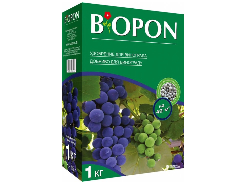 Удобрение гранулированное для винограда Biopon, 1кг