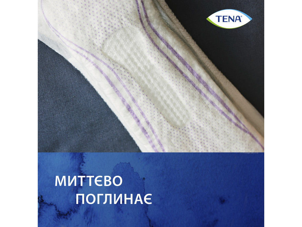 Прокладки урологічні Tena Lady Slim Extra Plus, для жінок, анатомічна форма, 6 крапель, 16шт
