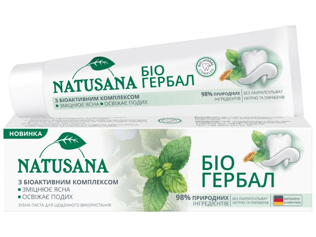 Паста зубная Natusana Bio Herbal, очищение, минерализация, защита от кариеса, аромат травяной, 100мл