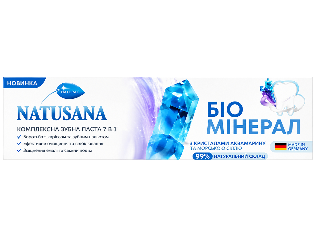Зубна паста Natusana Біо Мінерал, з гідроксиапатитом, для чутливих зубів, 100 мл