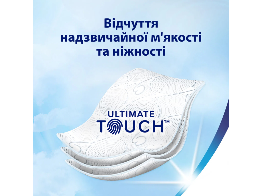Папір туалетний Zewa Deluxe, 150 листів, 3 шари, целюлоза, 8 рулонів