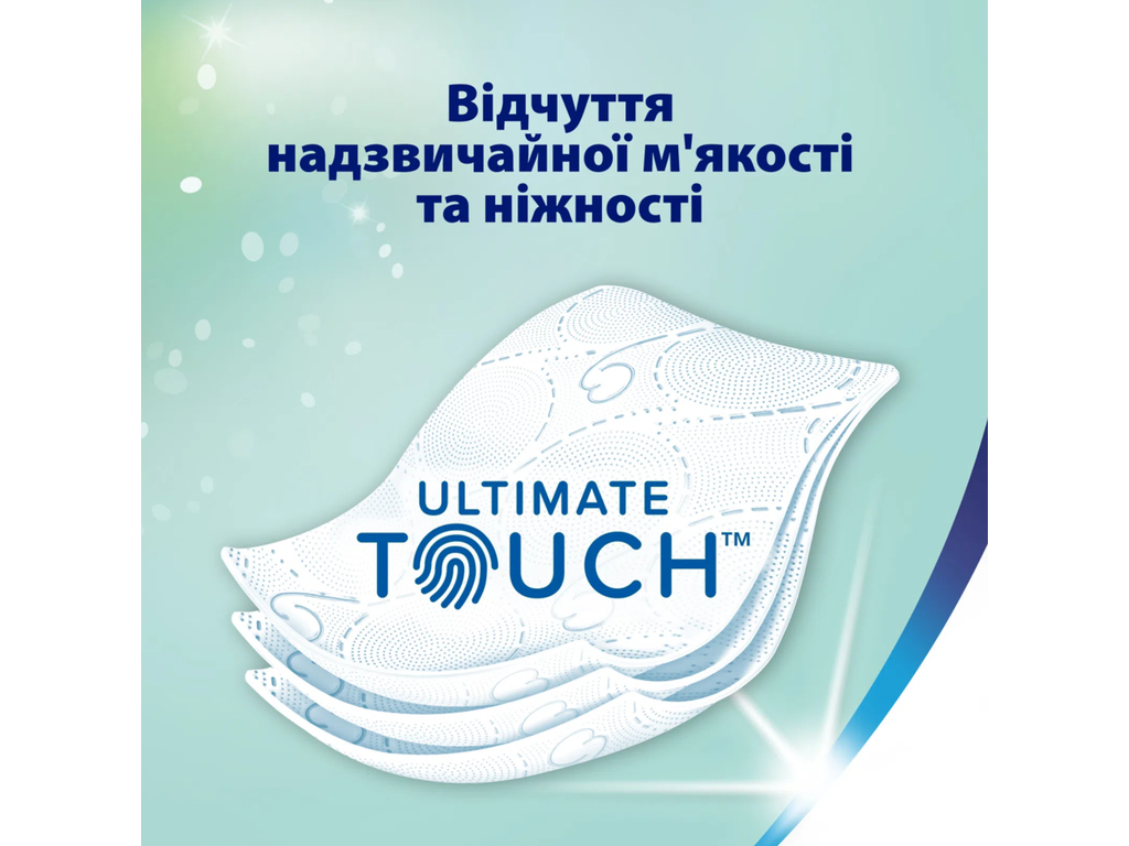 Папір туалетний Zewa Deluxe Жасмин, 150 листів, 3 шари, целюлоза, аромат жасмину, 8 рулонів