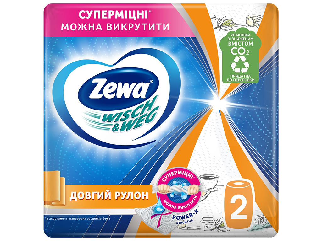 Паперові рушники Zewa Wisch Weg Design, 2х шарові (ціна за 2 рулони)