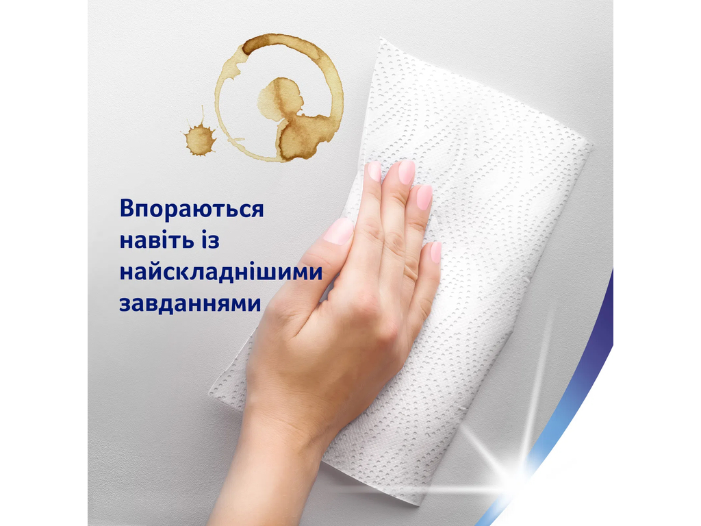 Полотенца бумажные Zewa Wisch&Weg Design Extra Long, 2 слоя, целлюлоза, 2 рулона
