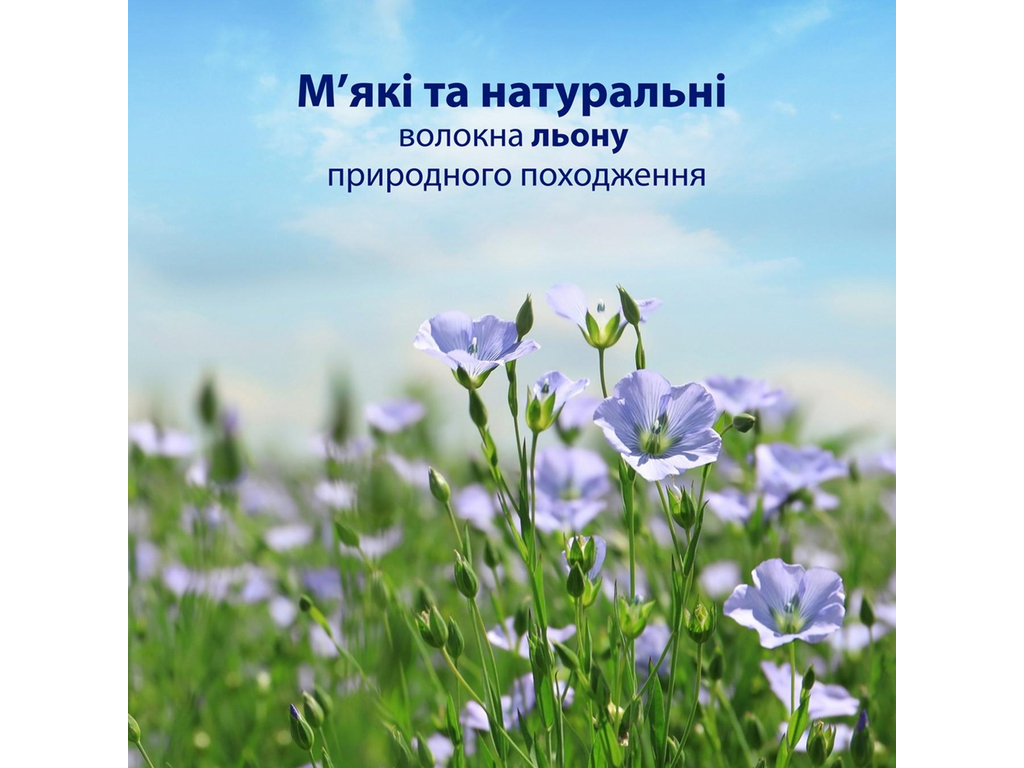 Папір туалетний вологий Zewa, аромат мигдального молочка, целюлоза, 80шт