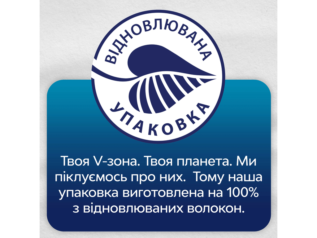Прокладки щоденні Libresse Dailies Fresh Normal, 1 крапля, целюлоза, 64шт