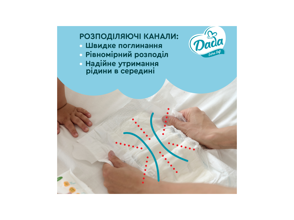 Подгузники Dada Extra Soft, одноразовые, размер 6, 16+ кг, 38шт