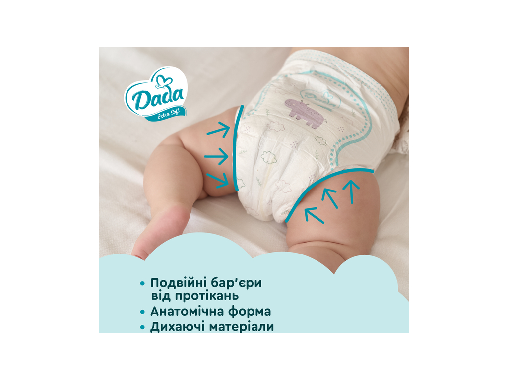 Подгузники Dada Extra Soft, одноразовые, размер 6, 16+ кг, 38шт