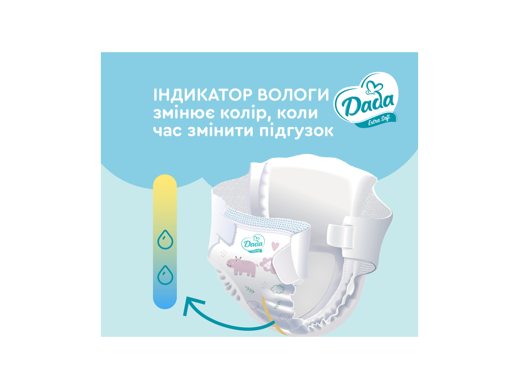 Подгузники Dada Extra Soft, одноразовые, размер 6, 16+ кг, 38шт