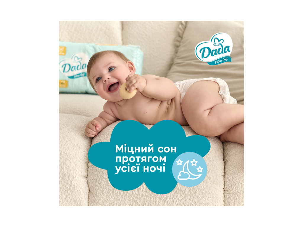 Подгузники Dada Extra Soft, одноразовые, размер 6, 16+ кг, 38шт