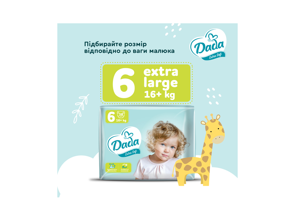 Подгузники Dada Extra Soft, одноразовые, размер 6, 16+ кг, 38шт