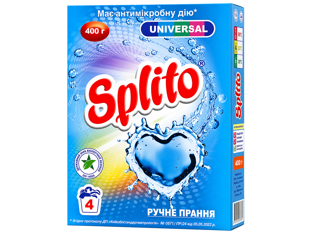 Пральний порошок Splito Universal, ручне прання, без фосфатів, 400 г