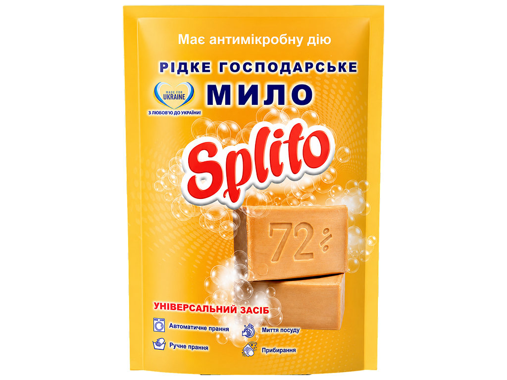 Господарське мило рідке, Splito 72%, антимікробна дія, дой-пак, 500 мл