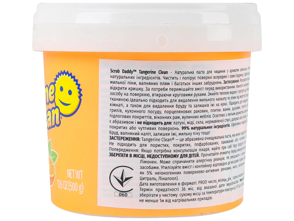 Паста чистящая Scrub Daddy Tangerine Clean, 500г, 10×9×9см