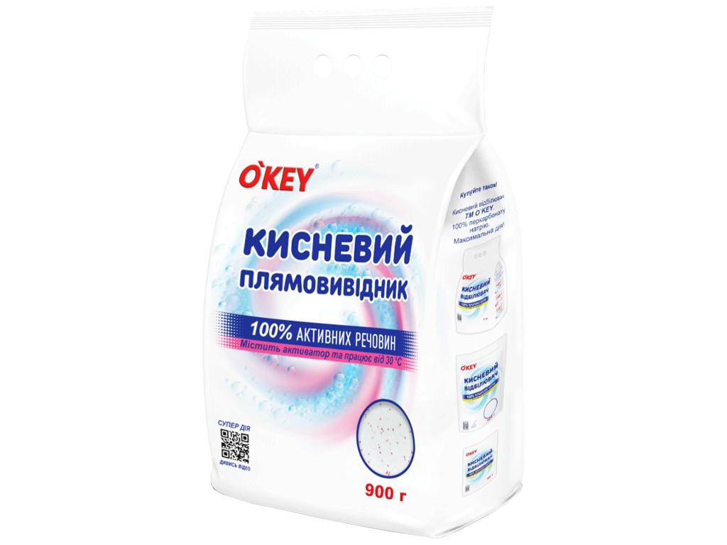 Пятновыводитель кислородный O'key, усиление стирки, перкарбонат натрия, TAED, 900г, 305×40×130мм