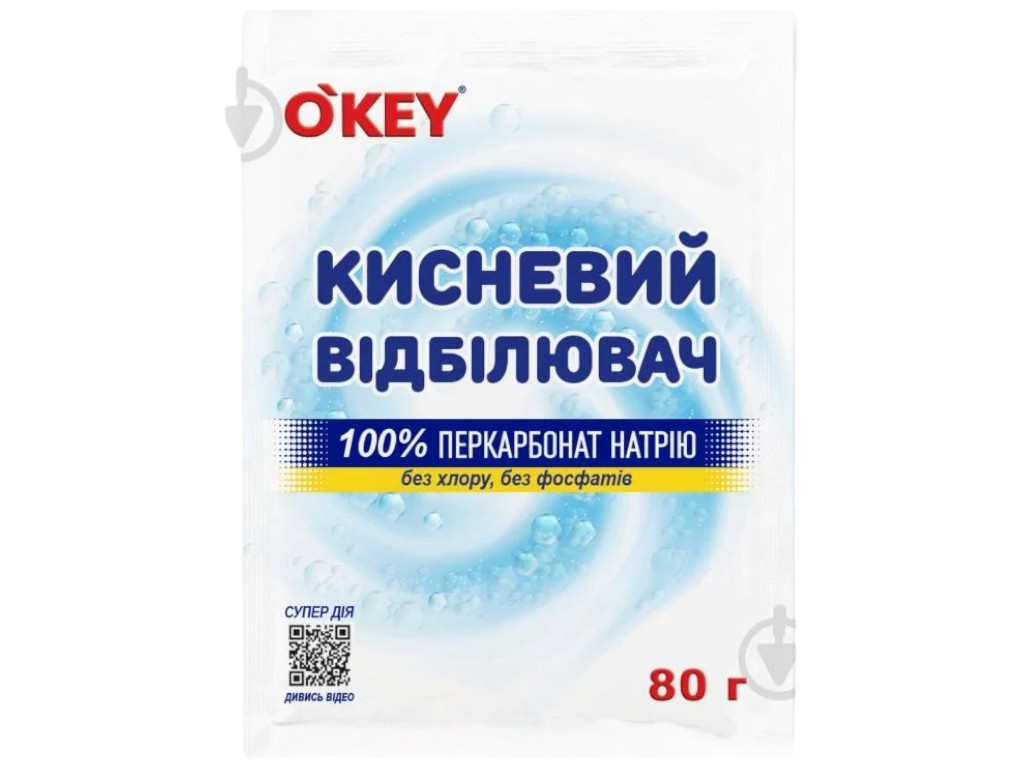 Отбеливатель кислородный O'key, отбеливание, уборка, дезинфекция, перкарбонат натрия, 80г, саше