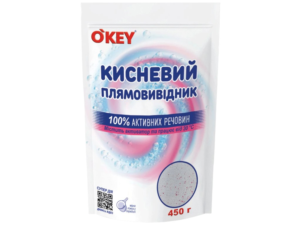 Пятновыводитель кислородный O'key, усилитель стирки, перкарбонат натрия, TAED, 450г, дойпак