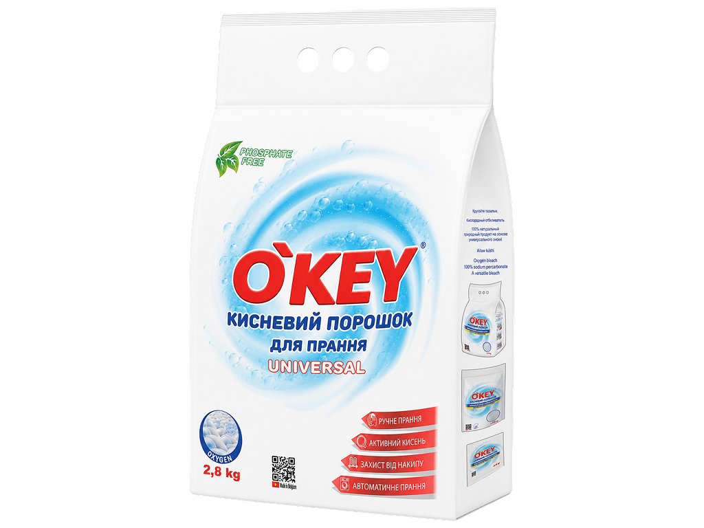 Стиральный порошок кислородный, O'key Universal, для белых и цветных тканей, без запаха, 2,8 кг