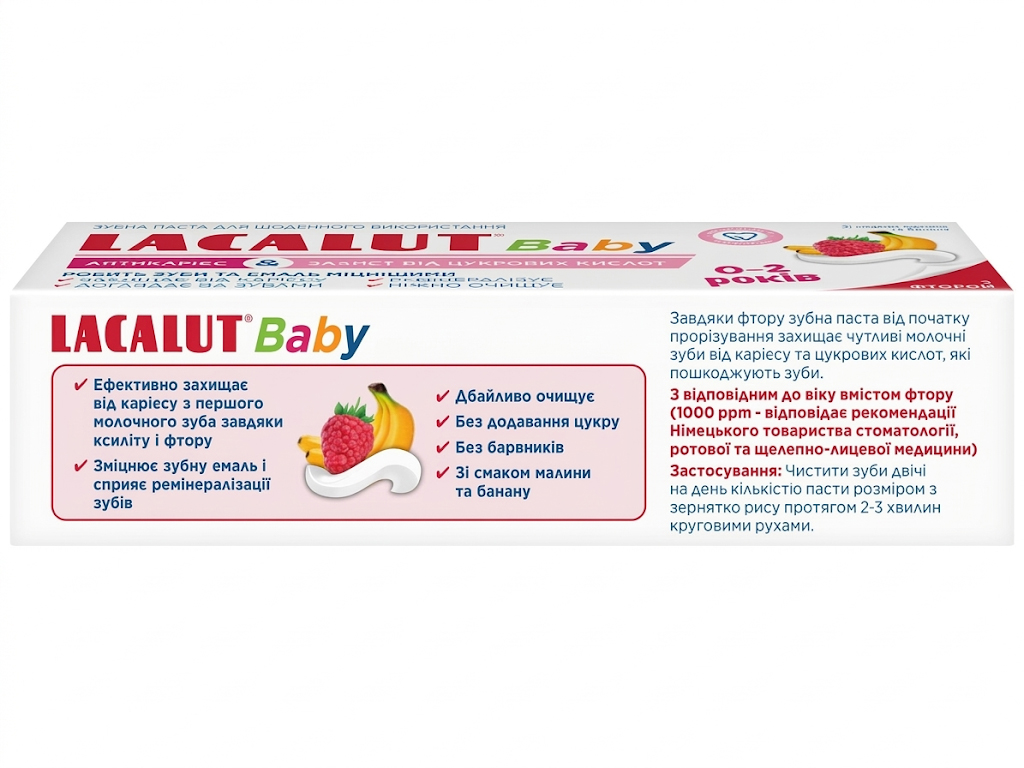 Паста зубная Lacalut Sensitive, для детей от 0 до 2лет,  защита эмали и очищение, банан‑малина, 55мл