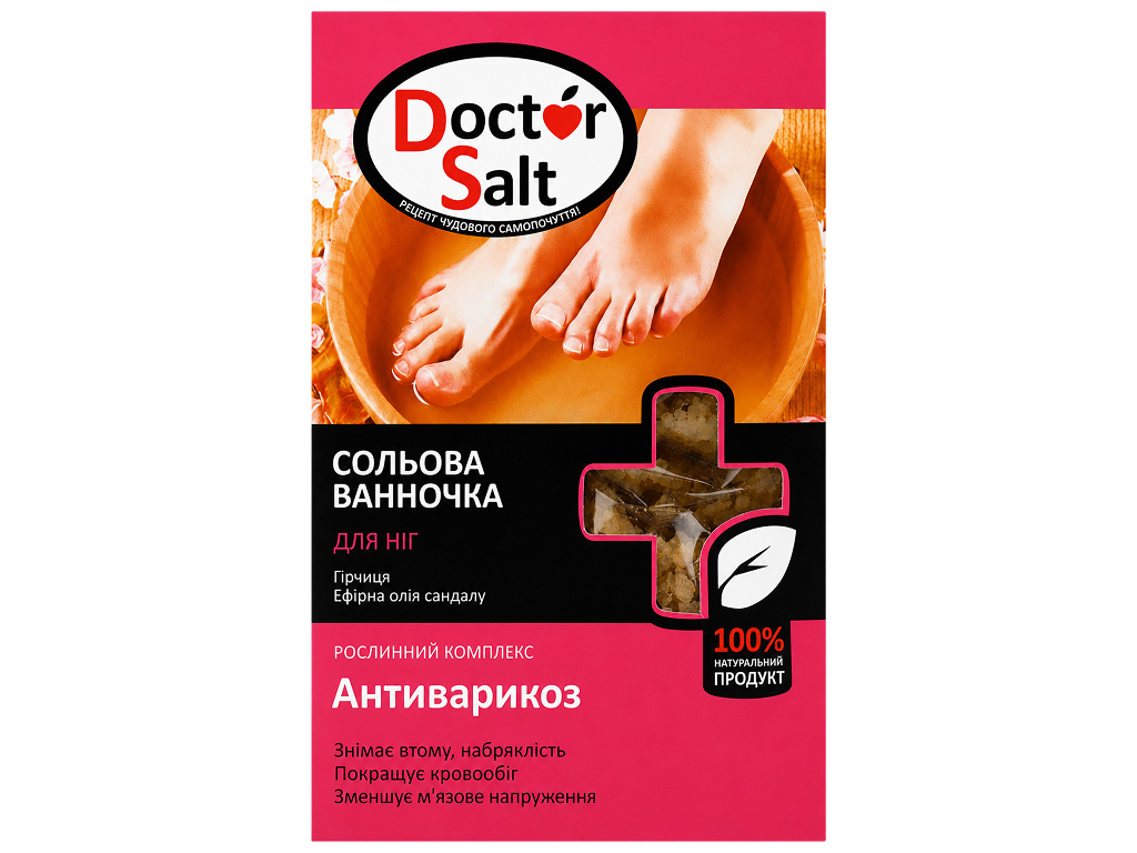 Солевая ванночка для ног Doctor Salt Антиварикоз, горчица и сандал, 100 г
