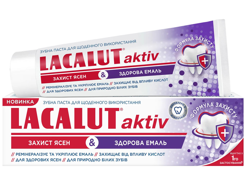 Паста зубная Lacalut Aktiv Защита дёсен, реминерализация и защита от кислот, 75мл