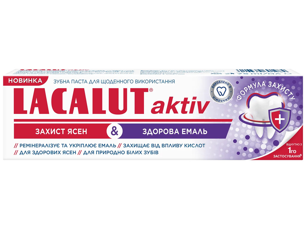 Паста зубная Lacalut Aktiv Защита дёсен, реминерализация и защита от кислот, 75мл
