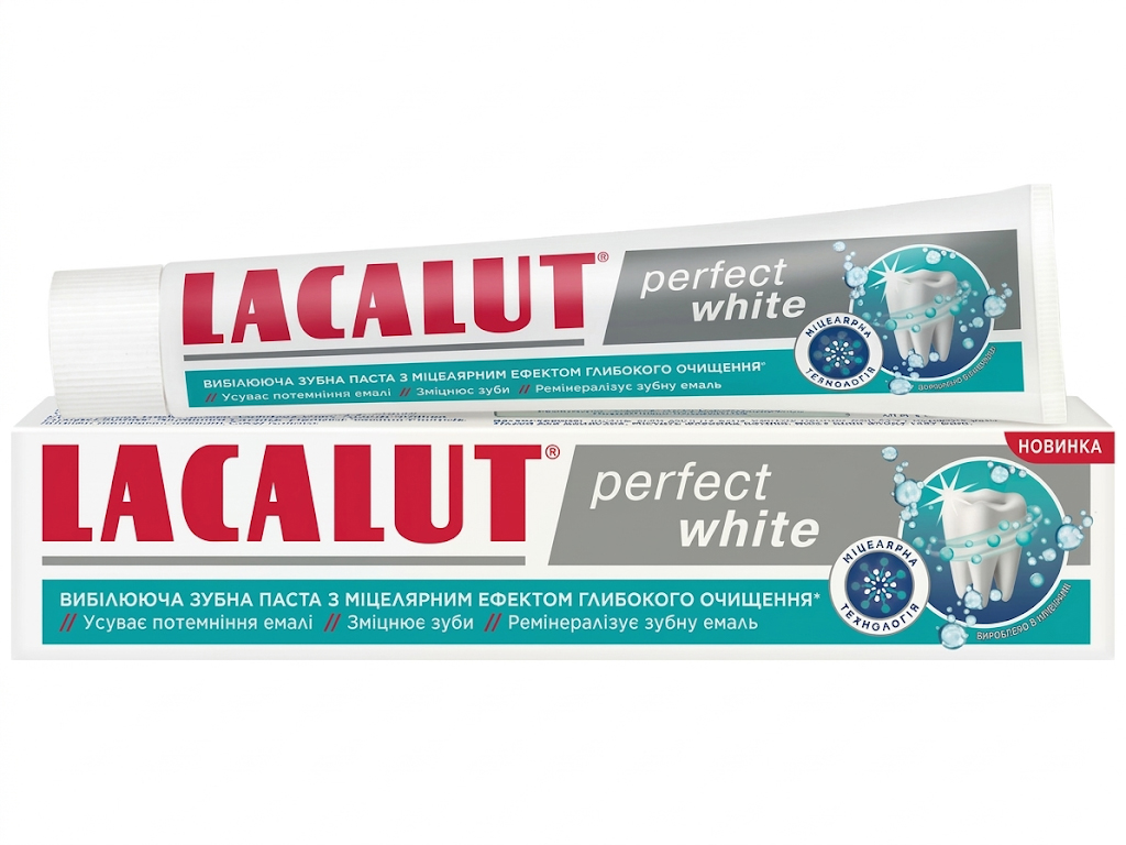 Паста зубна Lacalut White Perfect, відбілювання та видалення нальоту, ремінералізація, 75мл