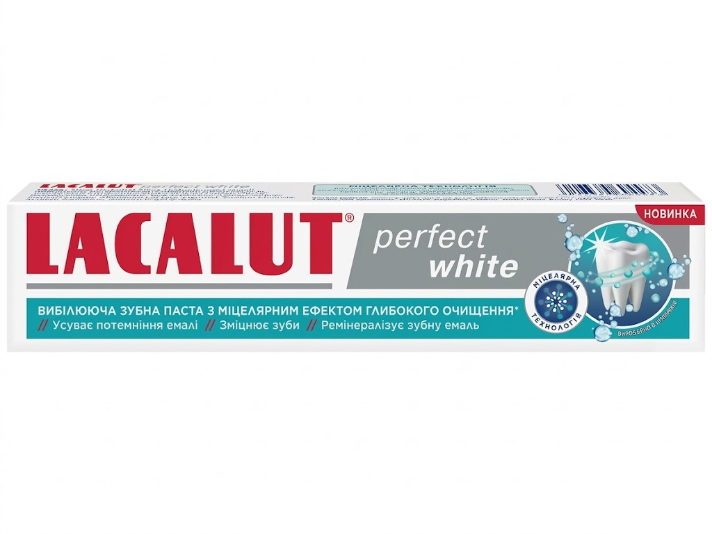 Паста зубна Lacalut White Perfect, відбілювання та видалення нальоту, ремінералізація, 75мл