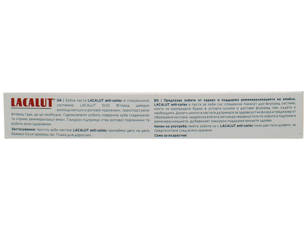 Паста зубна Lacalut Anti-caries, захист від карієсу та ремінералізація, очищення, 75мл